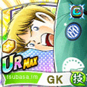 ジノ・ヘルナンデス