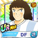 ガルバン