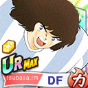 ガルバン