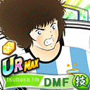 ガルバン