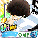 ファン・ディアス