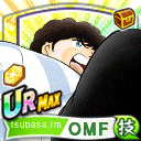 ファン・ディアス