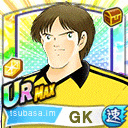 アモロ
