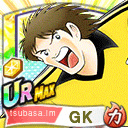 アモロ