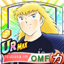 エル・シド・ピエール