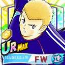 風見 信之介