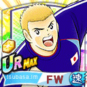 風見 信之介