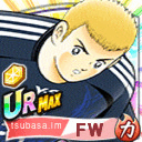風見 信之介