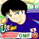 弓倉 宣之