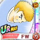 火野 竜馬