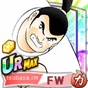 バルカン