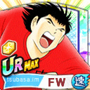 飛 翔