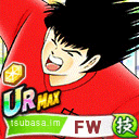 飛 翔