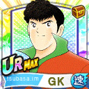 リカルド・エスパダス