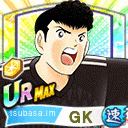 リカルド・エスパダス