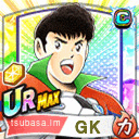 リカルド・エスパダス