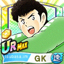 リカルド・エスパダス