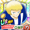 フェデリックス