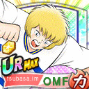 フェデリックス