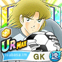 サリナス