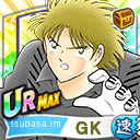 サリナス