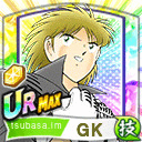サリナス