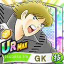 サリナス