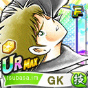 サリナス
