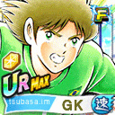 サリナス