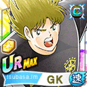 サリナス