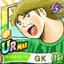 サリナス