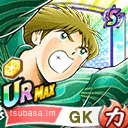 サリナス