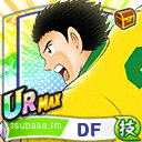 アルベルト