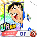 アルベルト