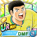 アルベルト