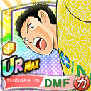 アルベルト