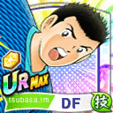 アルベルト