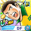 アルベルト