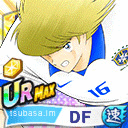 セナルド