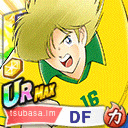 セナルド