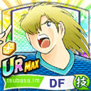 セナルド