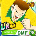 ドゥーゴ