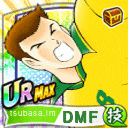 ドゥーゴ