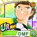 ナトゥレーザ