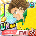 ナトゥレーザ
