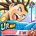 ナトゥレーザ
