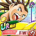ナトゥレーザ