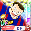 ゴルドバ・ゴンザレス