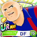 マルコス・アウミージャ