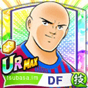 マルコス・アウミージャ